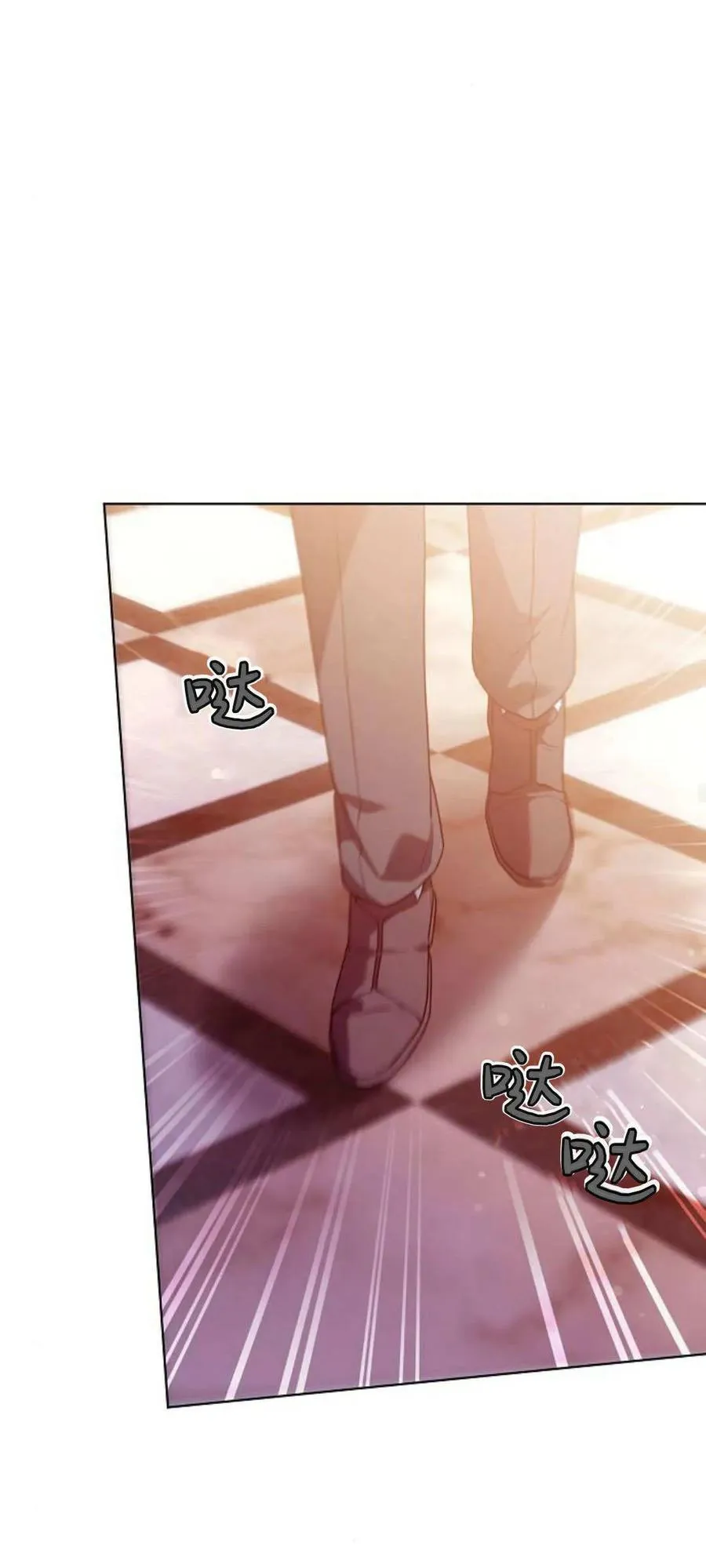 第67话 第24页