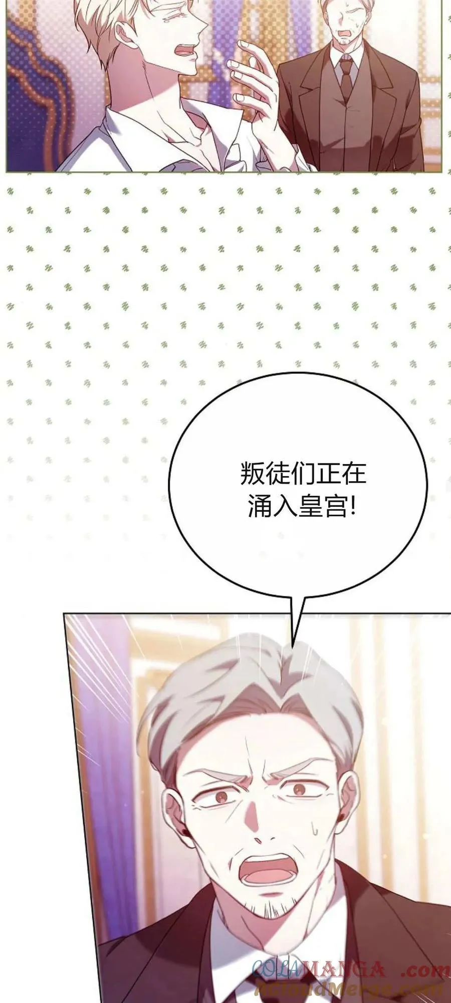 第67话 第28页