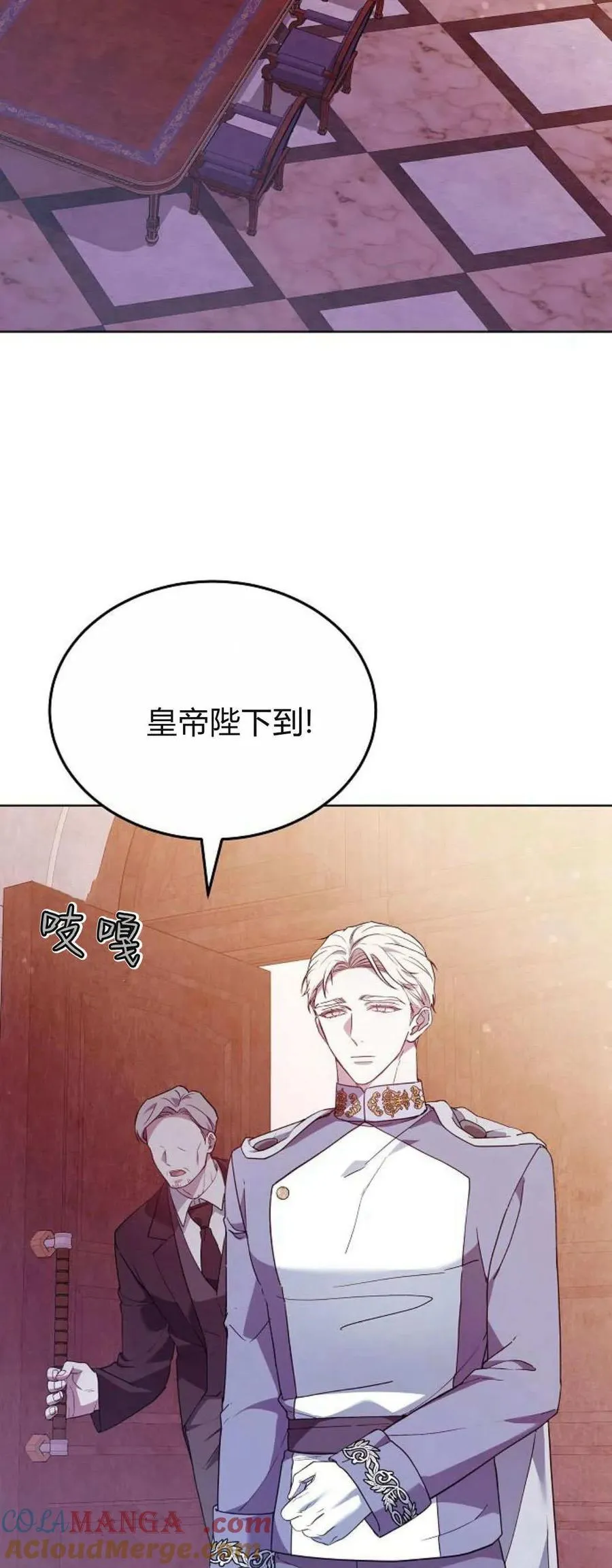 第67话 第34页