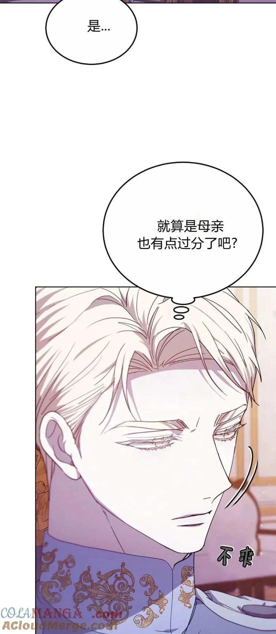 第67话 第46页