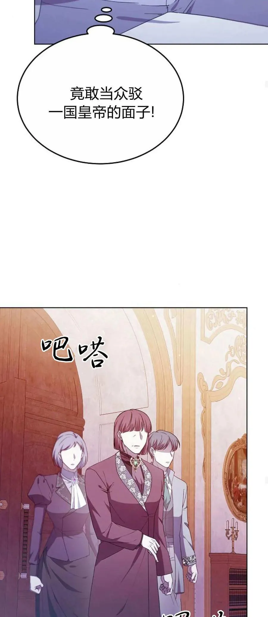 第67话 第47页