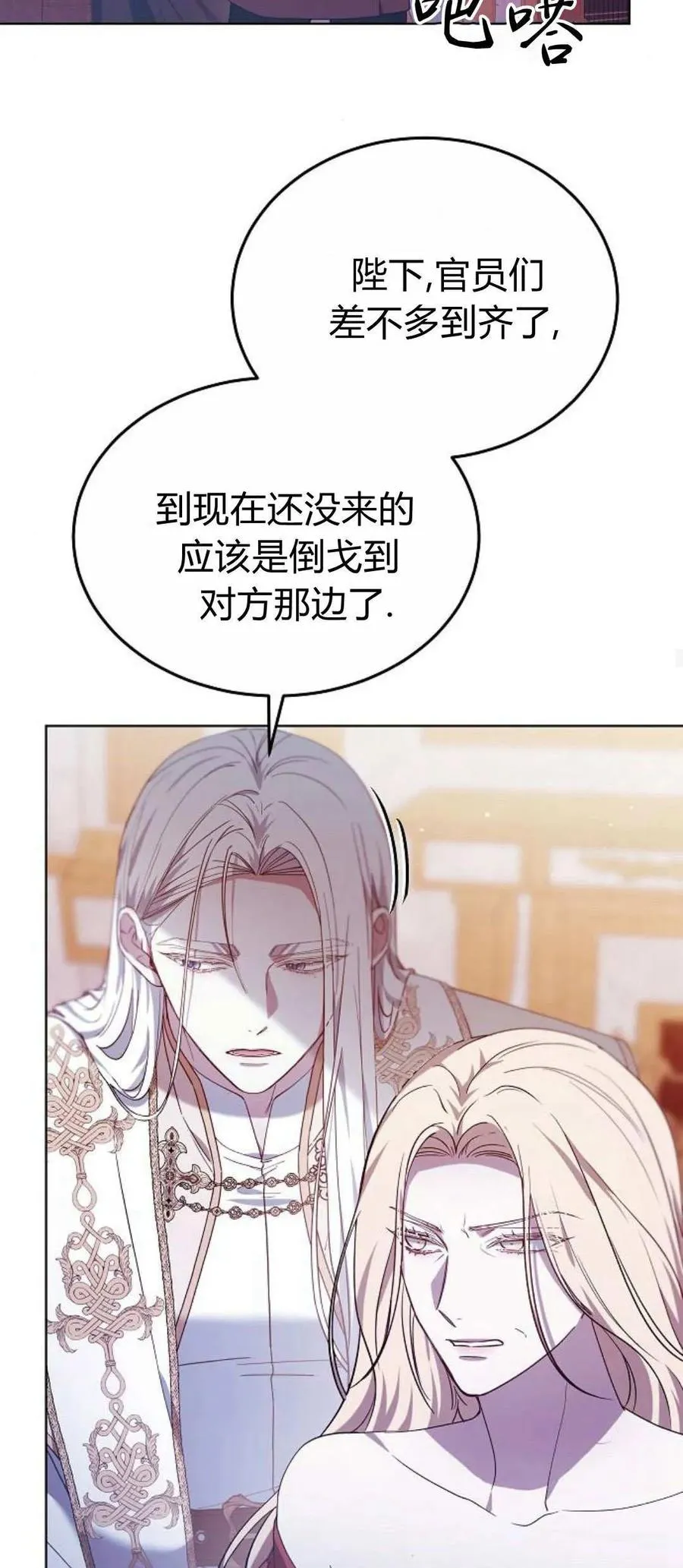 第67话 第48页