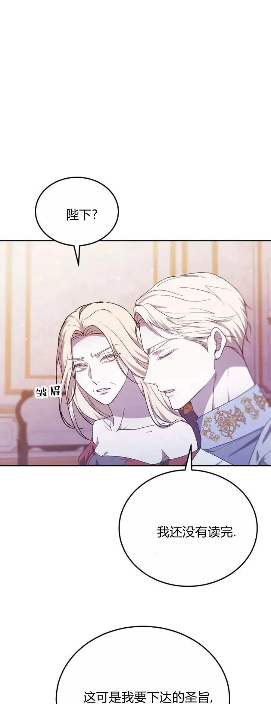 第67话 第51页