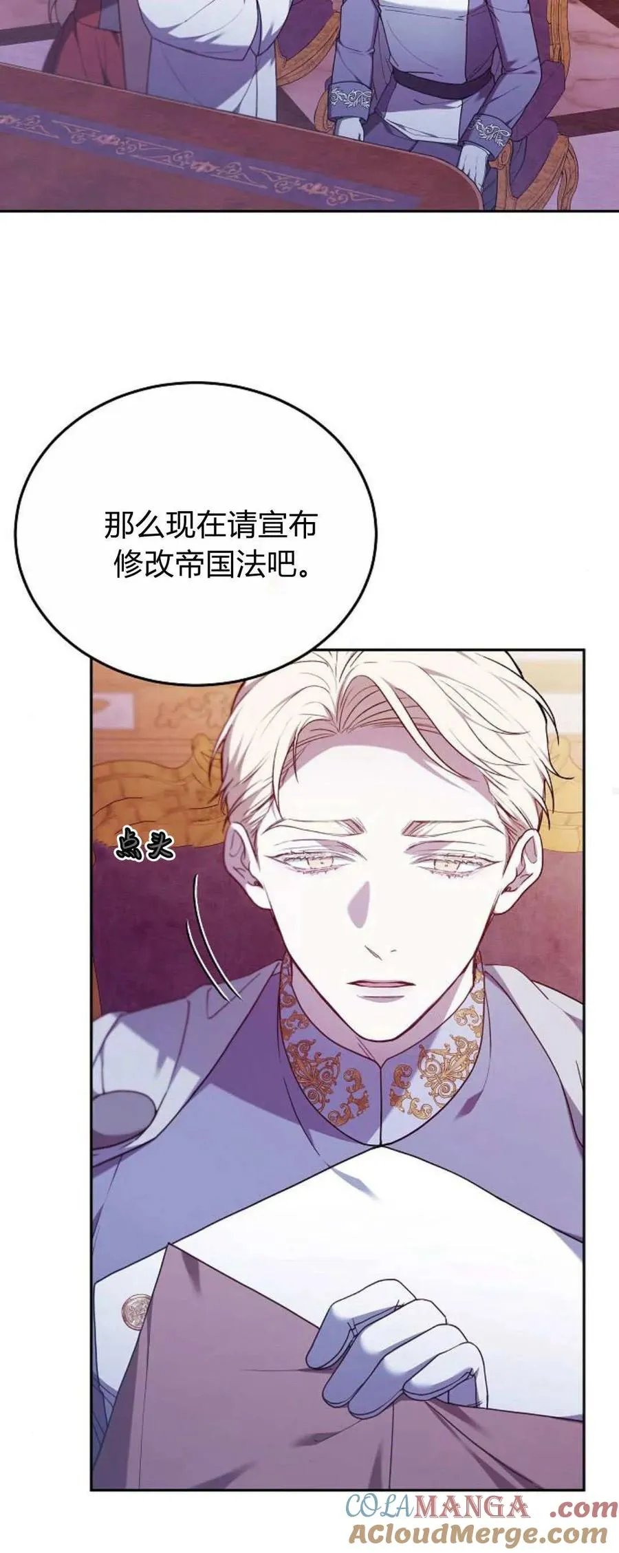 第67话 第64页