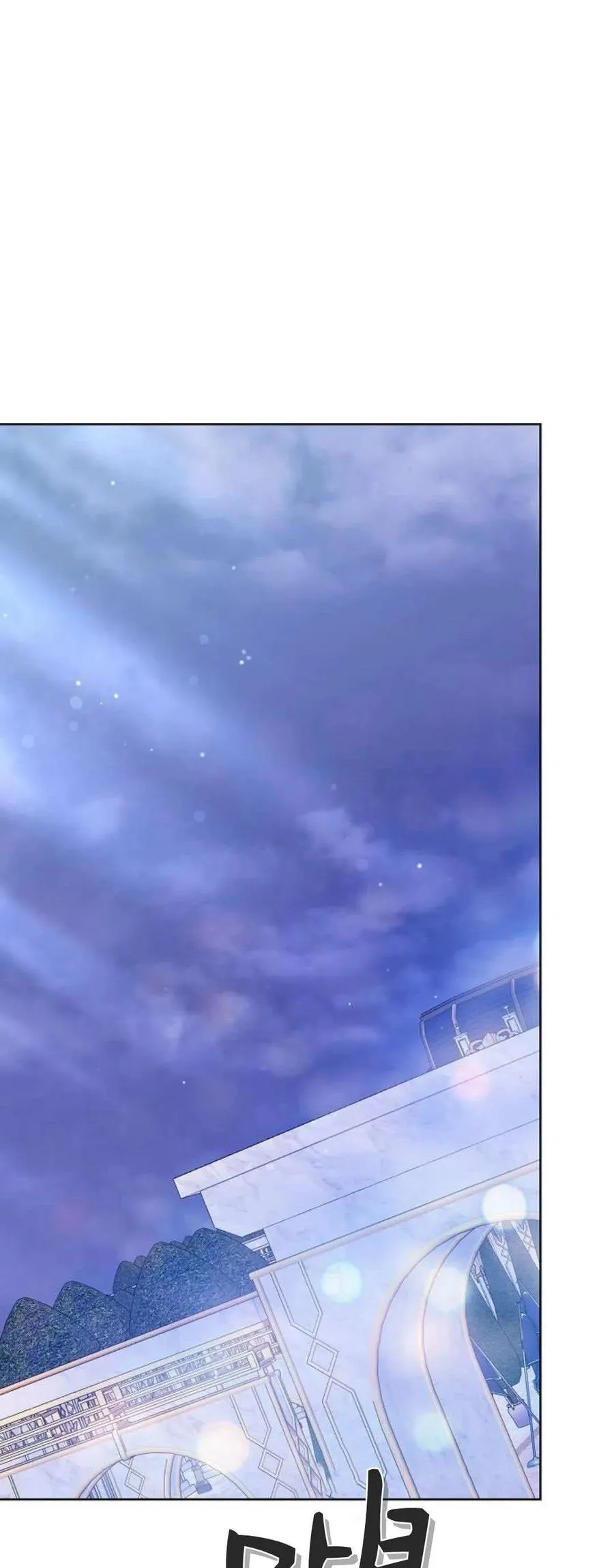 第68话 第2页