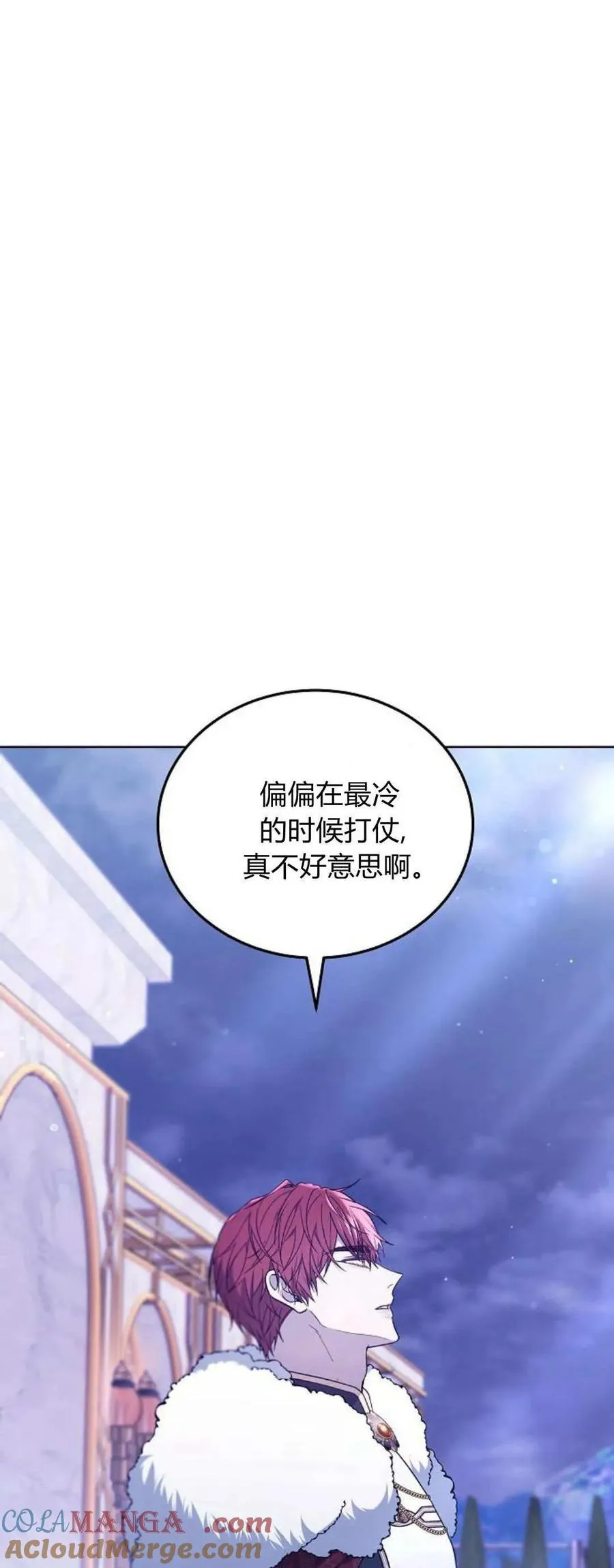 第68话 第5页