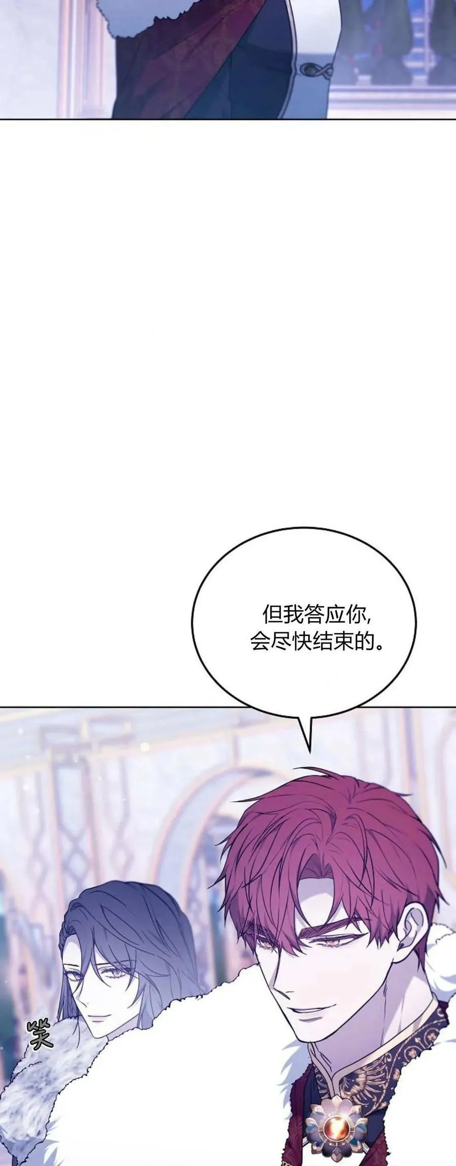 第68话 第6页