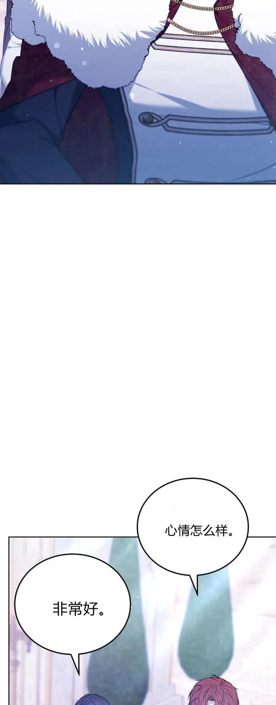 第68话 第7页