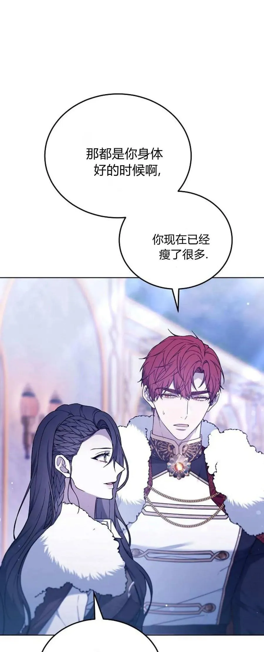 第68话 第11页