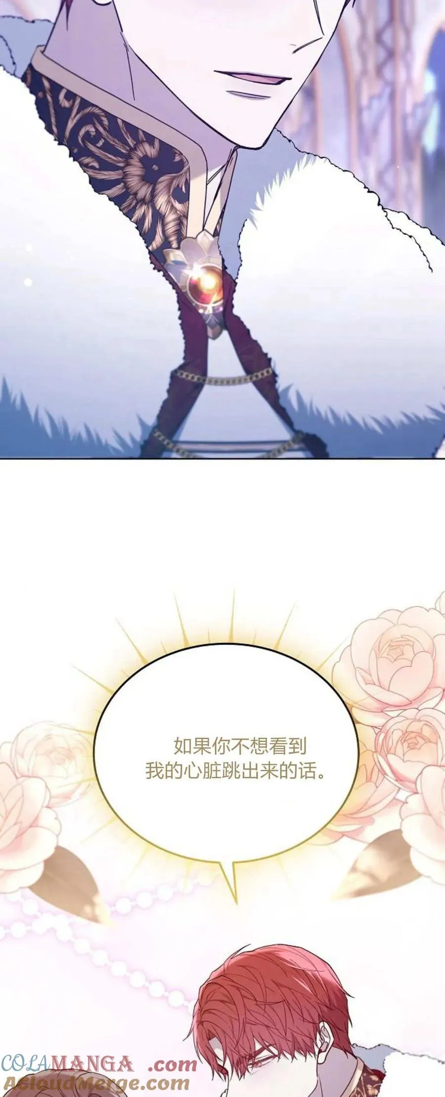 第68话 第13页