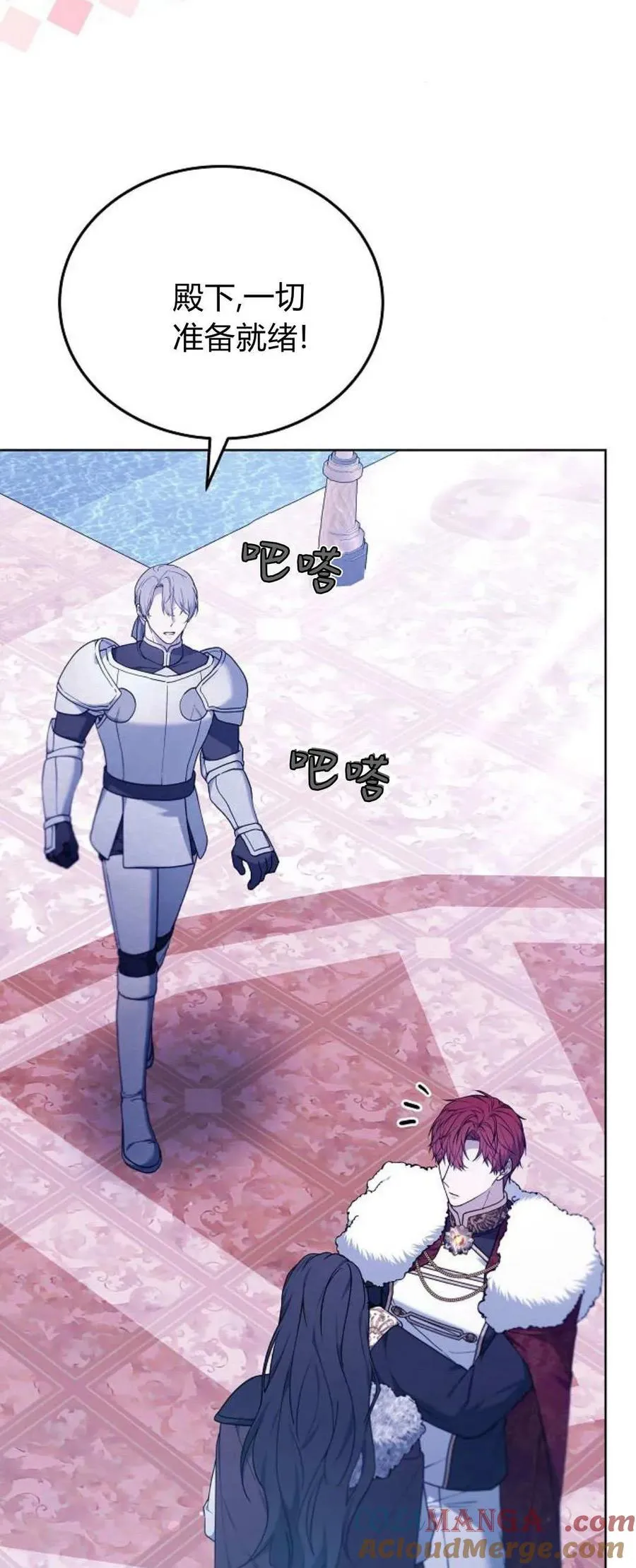 第68话 第17页