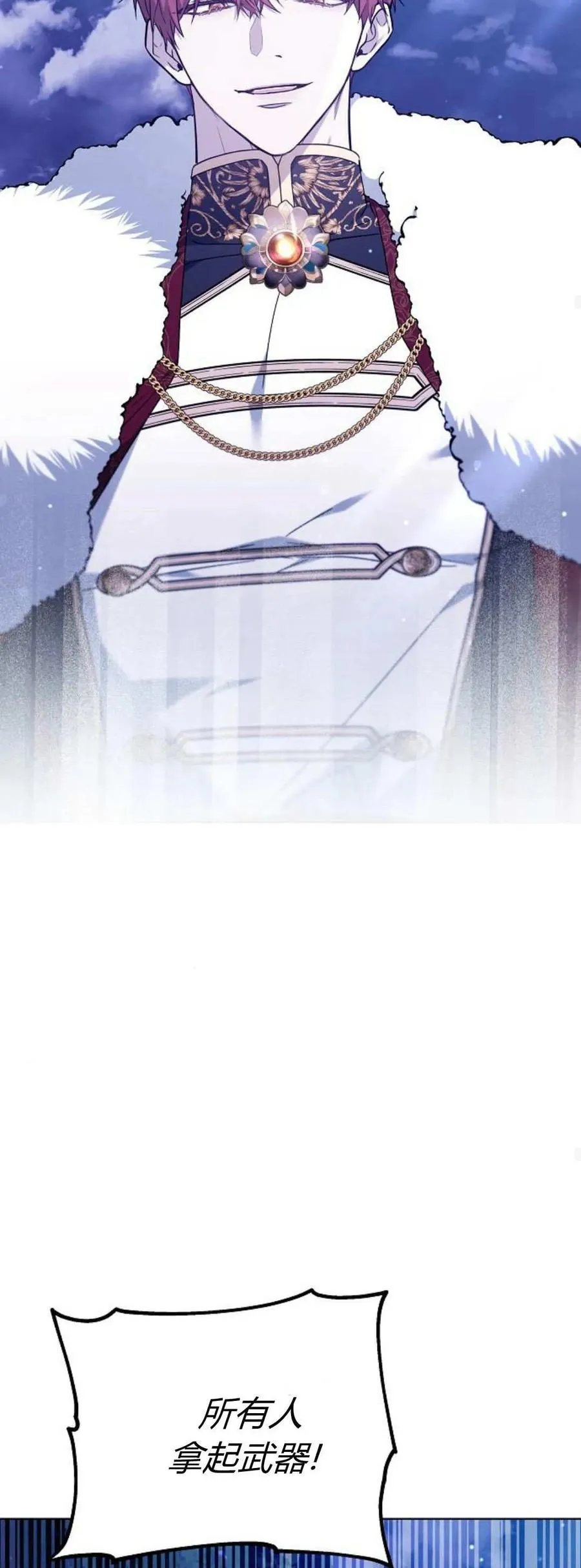 第68话 第22页
