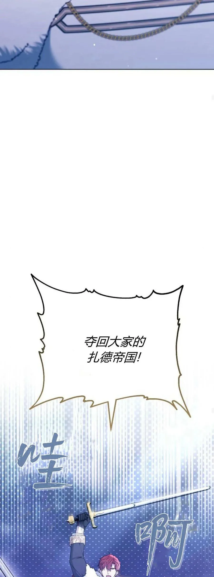 第68话 第28页