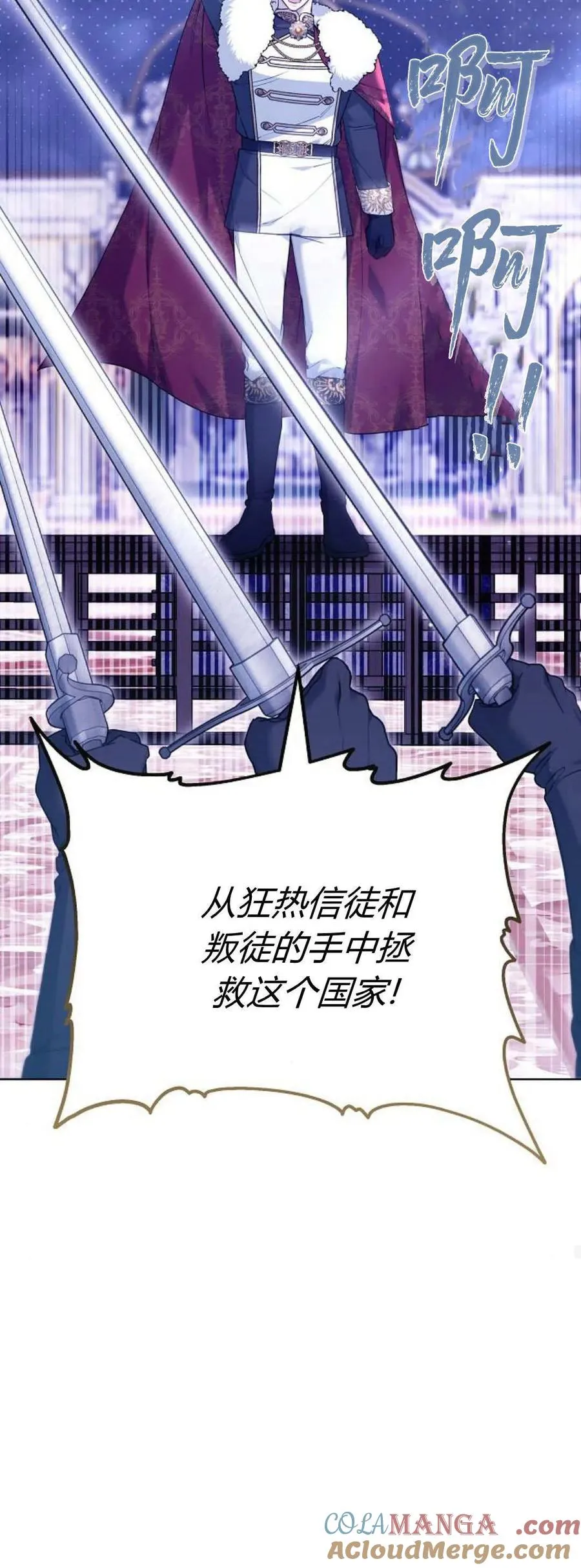 第68话 第29页