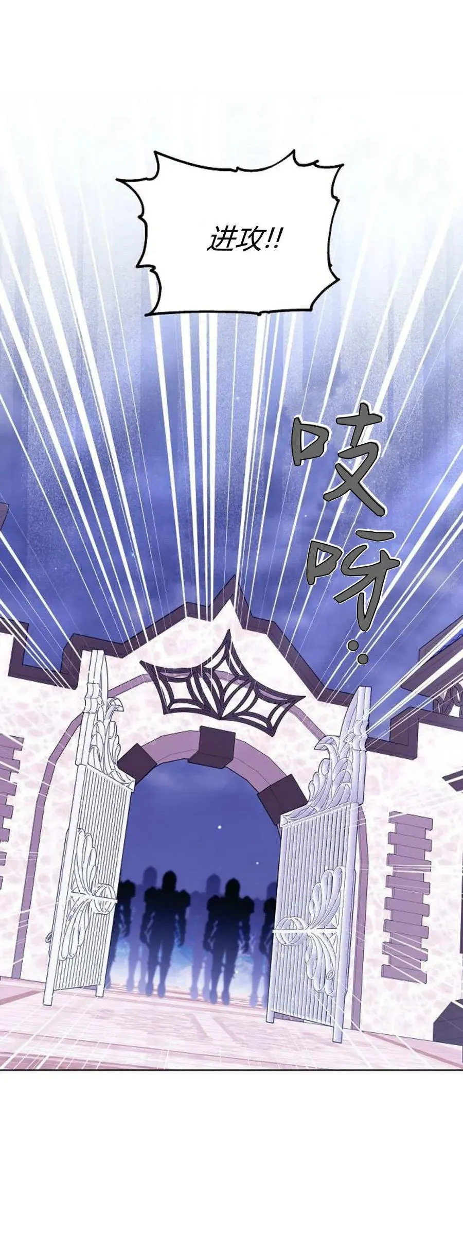 第68话 第30页