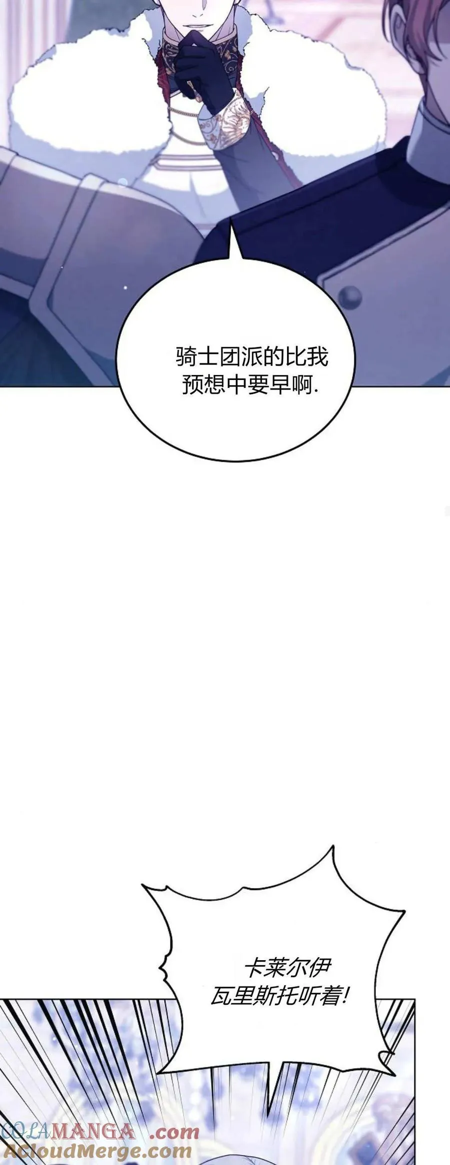 第68话 第33页