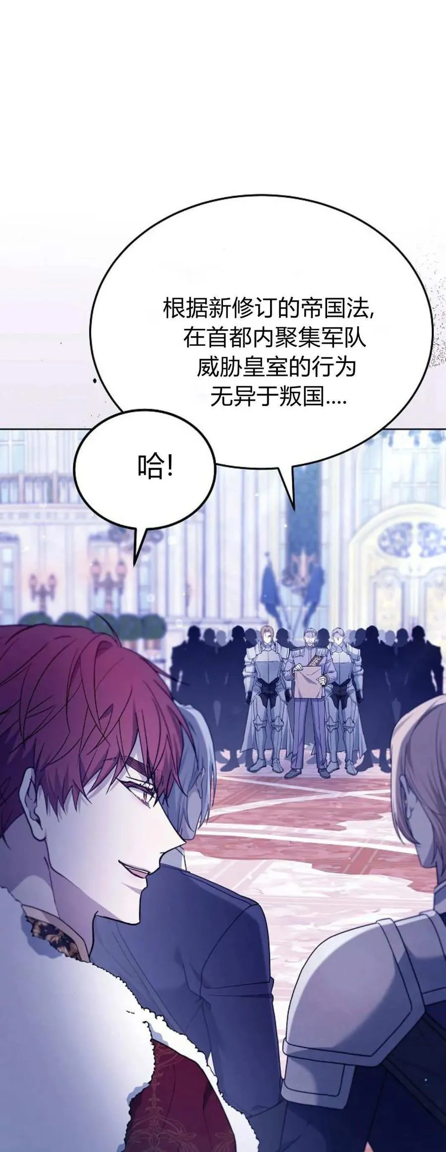 第68话 第36页