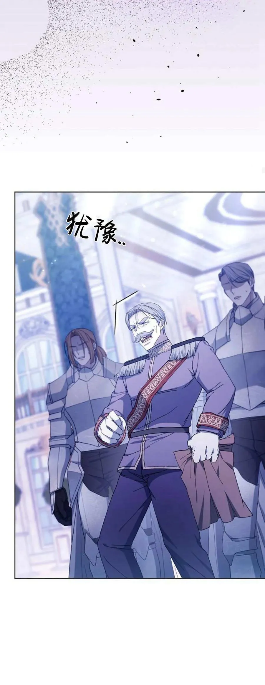 第68话 第40页
