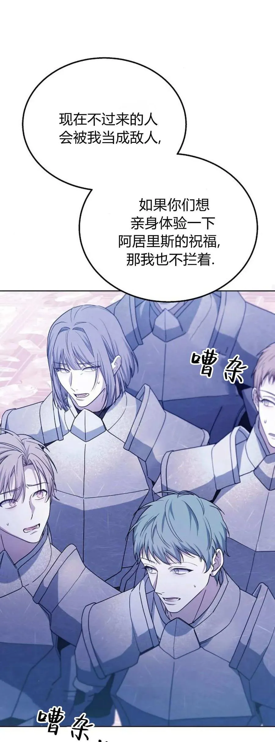 第68话 第43页
