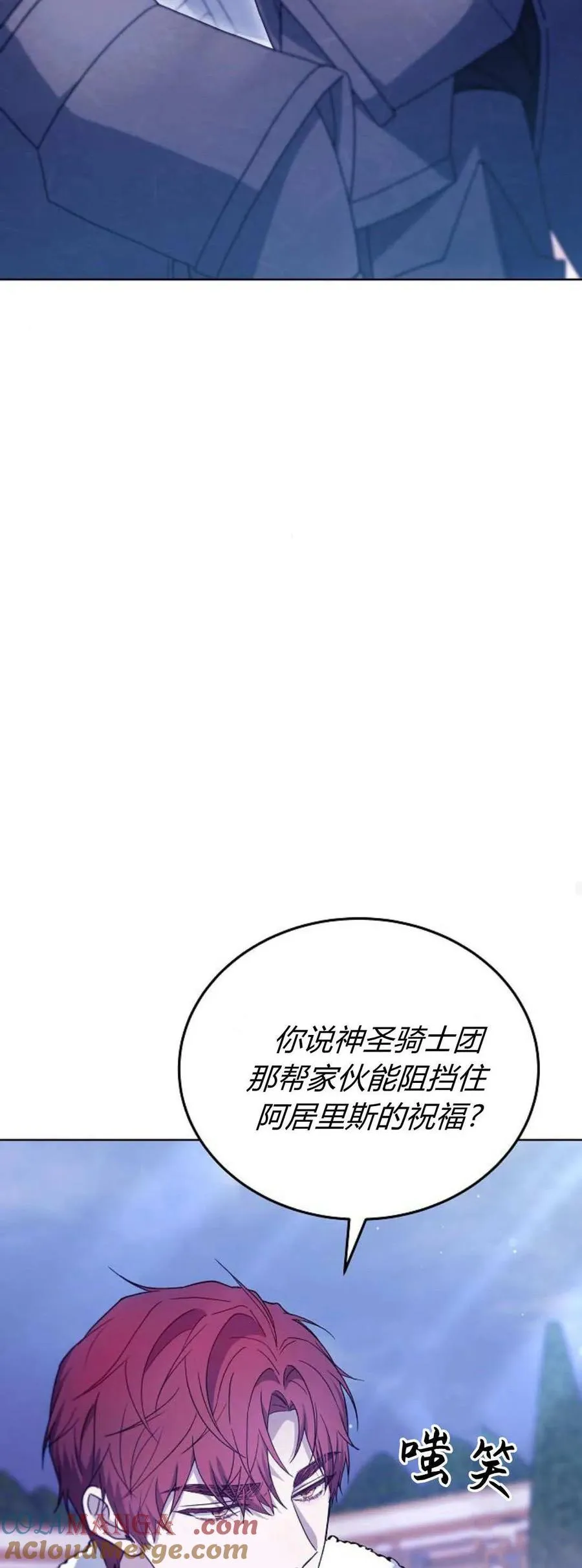 第68话 第45页