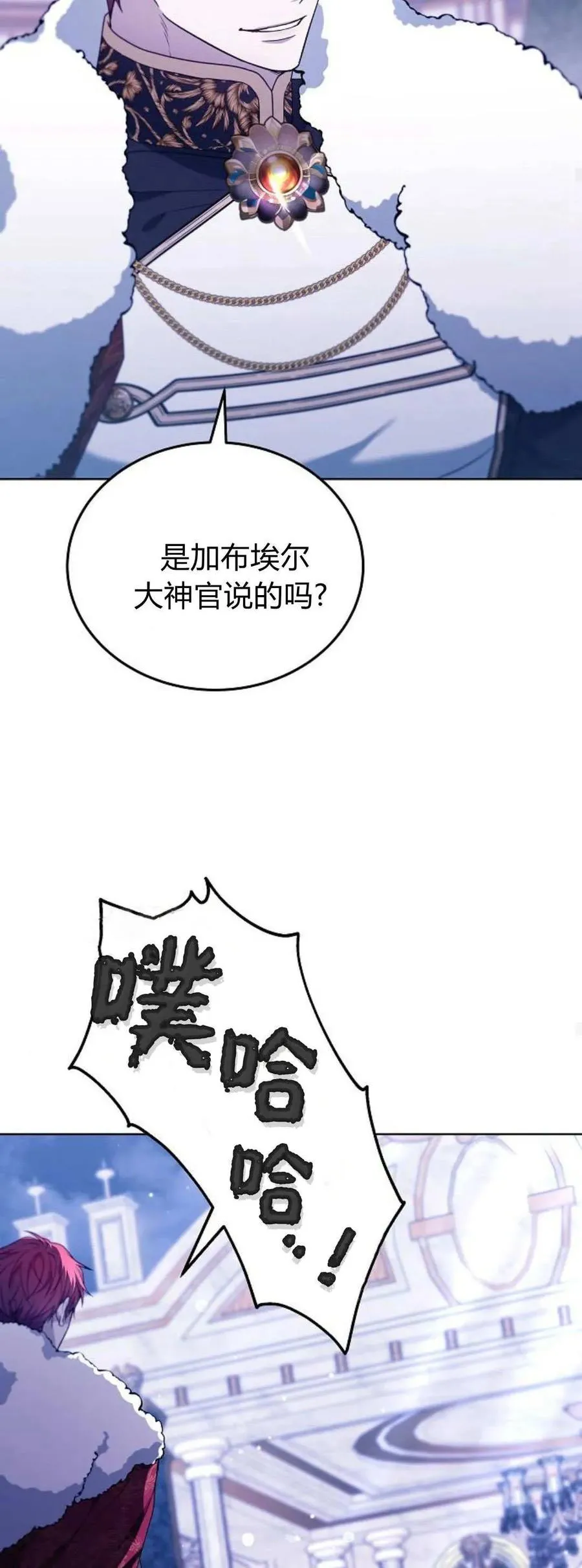 第68话 第46页