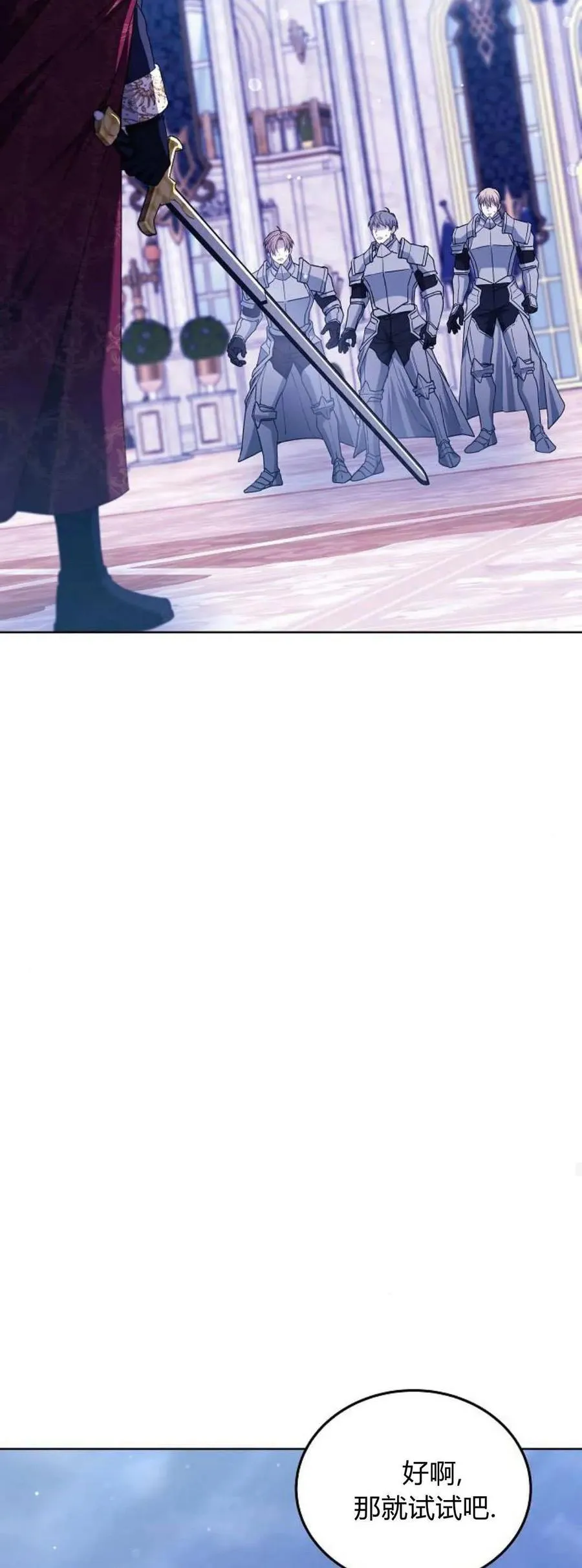 第68话 第47页