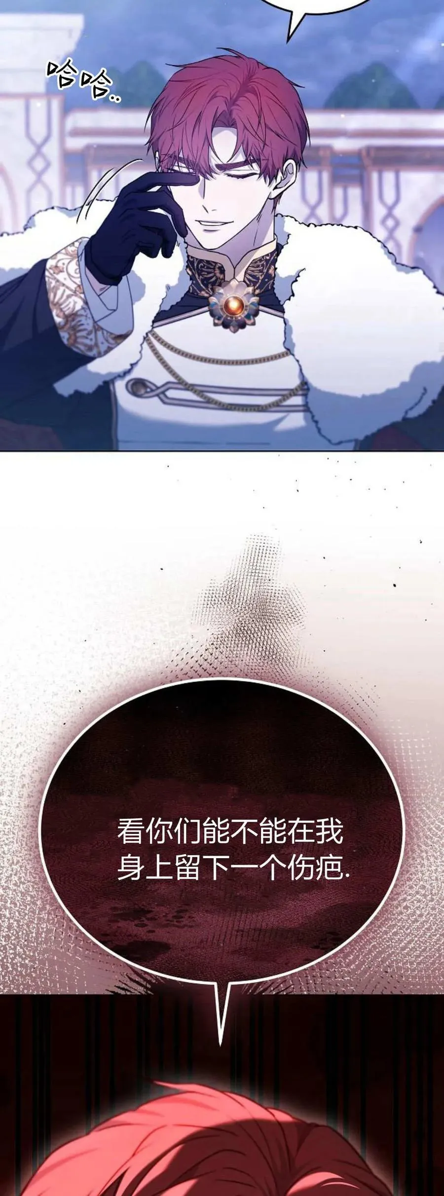 第68话 第48页