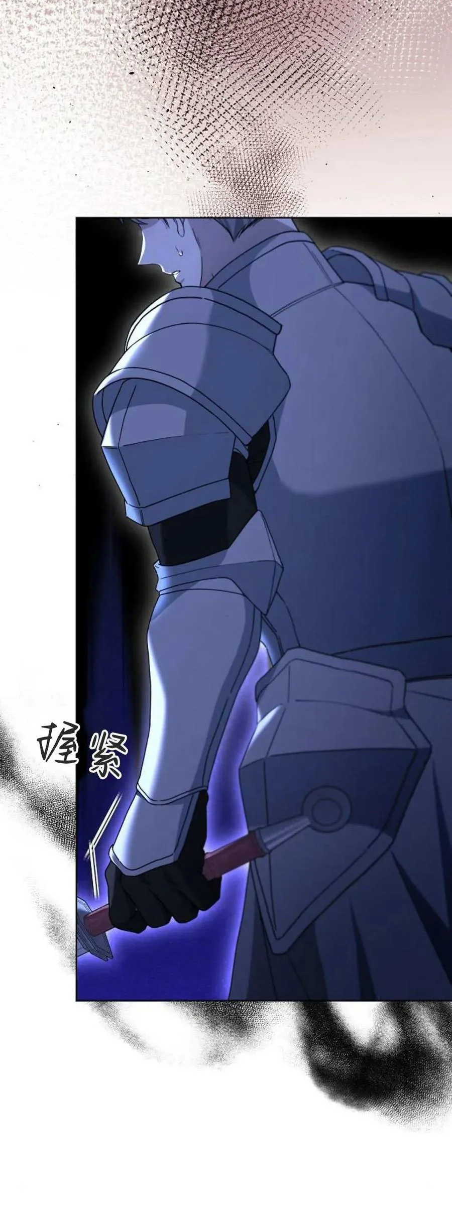第68话 第50页