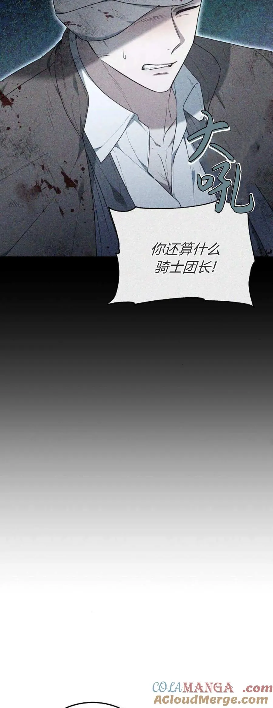 第68话 第53页