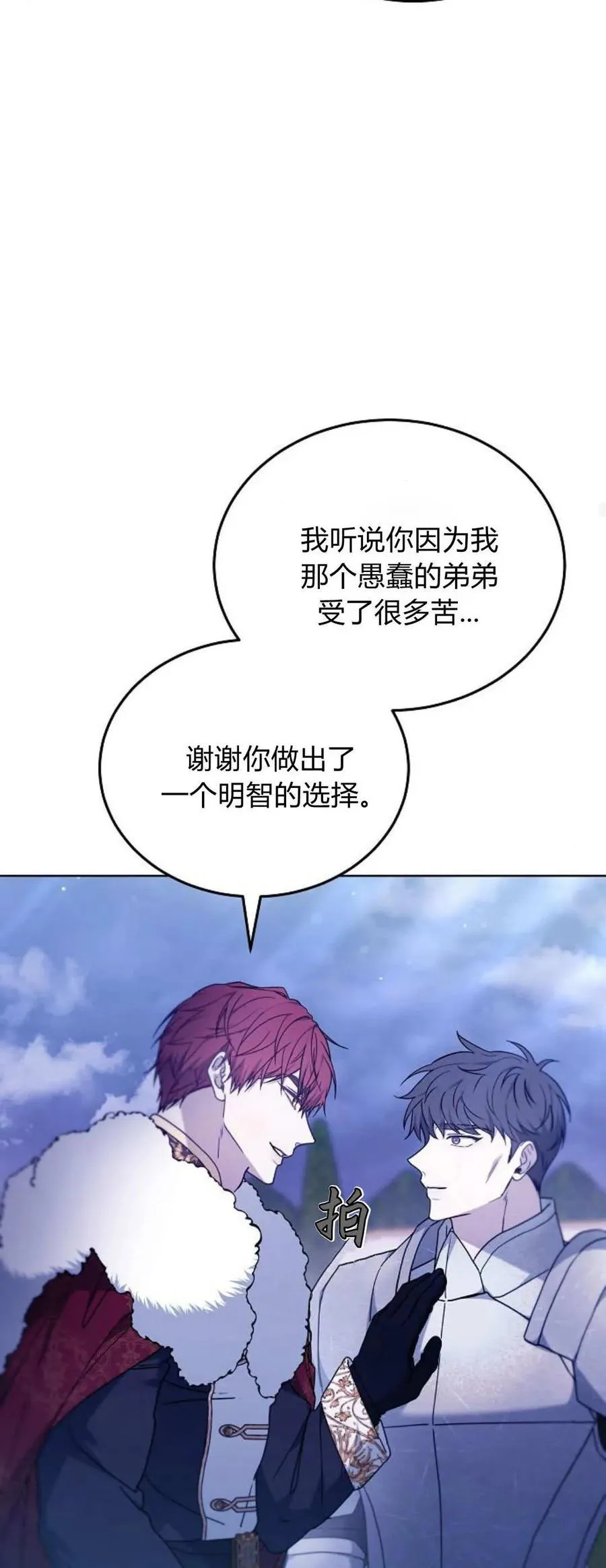 第68话 第55页