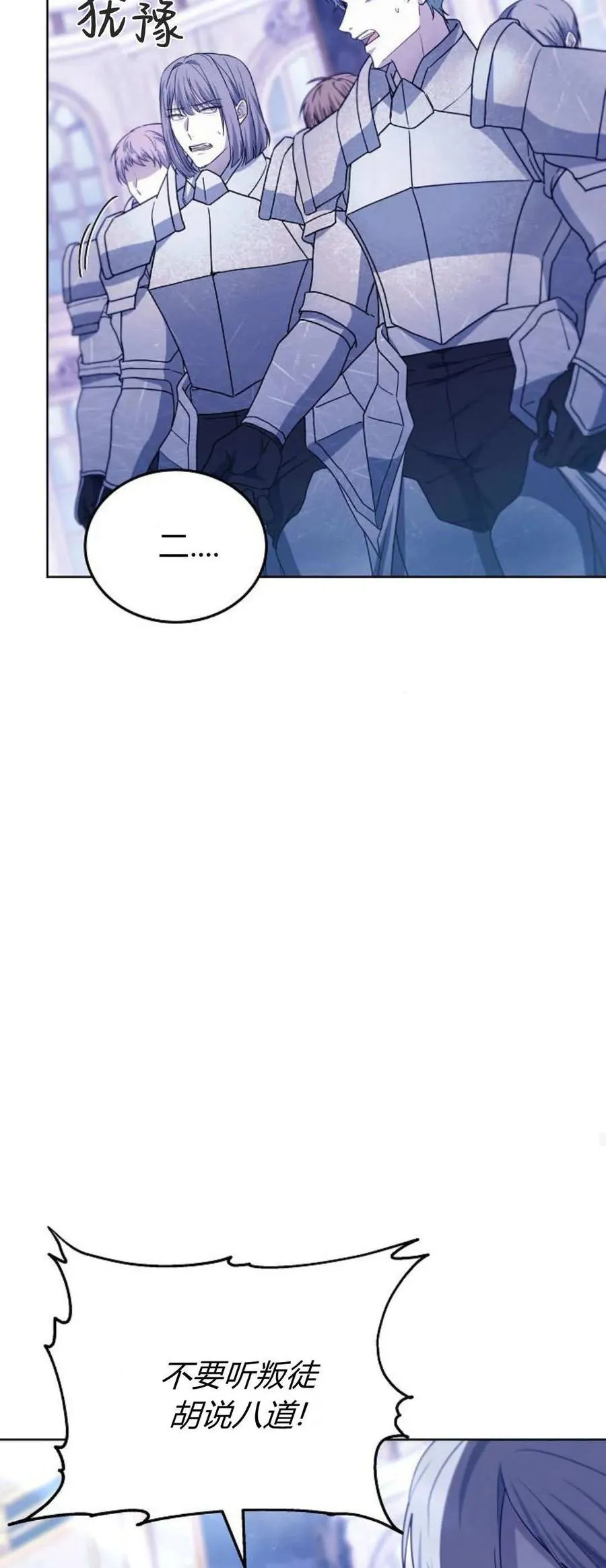 第68话 第58页