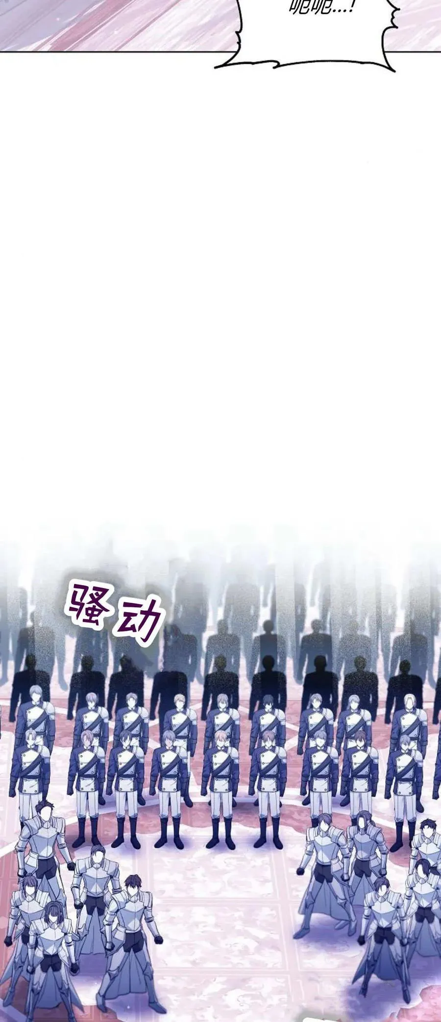 第68话 第62页