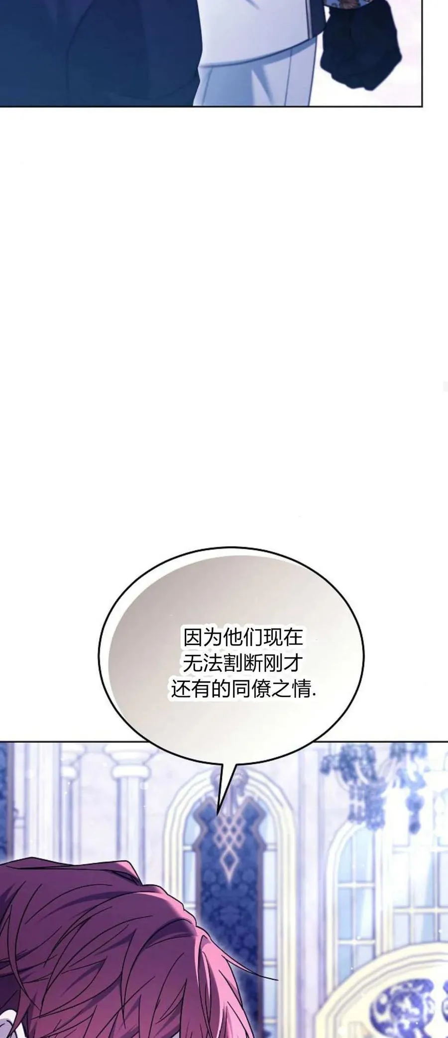 第68话 第66页