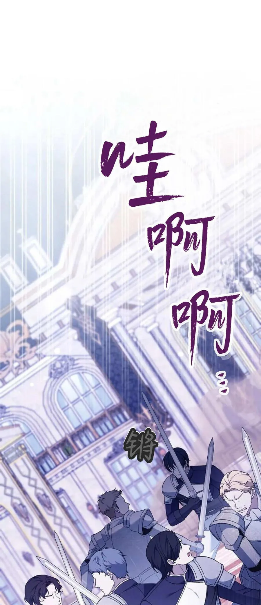 第68话 第68页