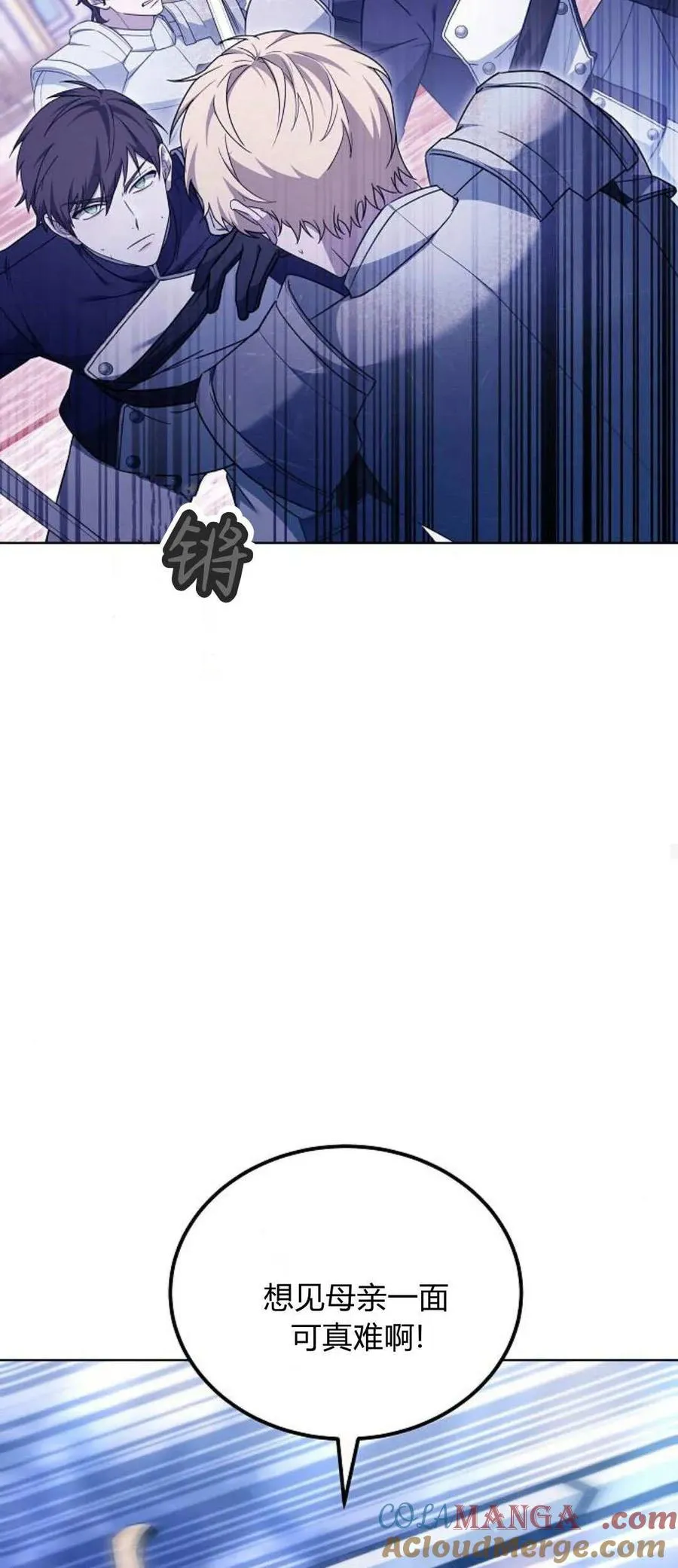 第68话 第69页