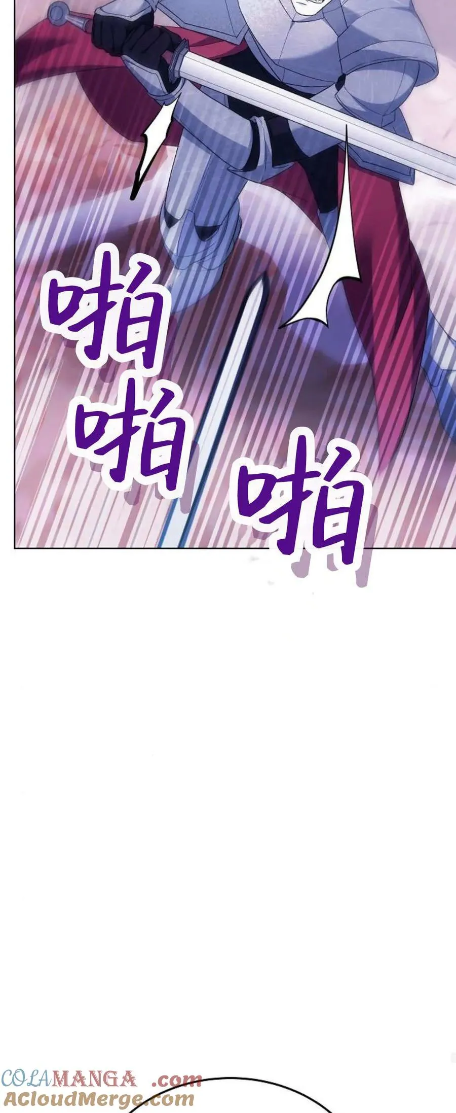 第68话 第73页