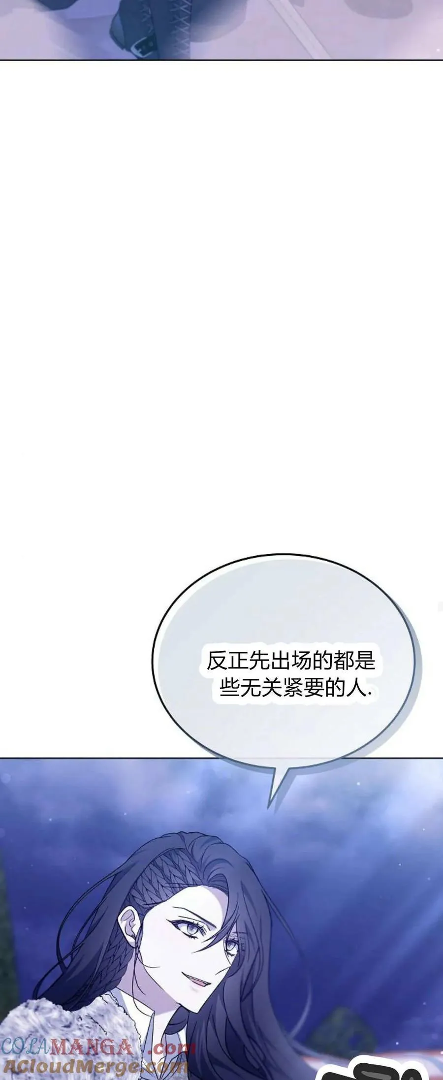第68话 第77页