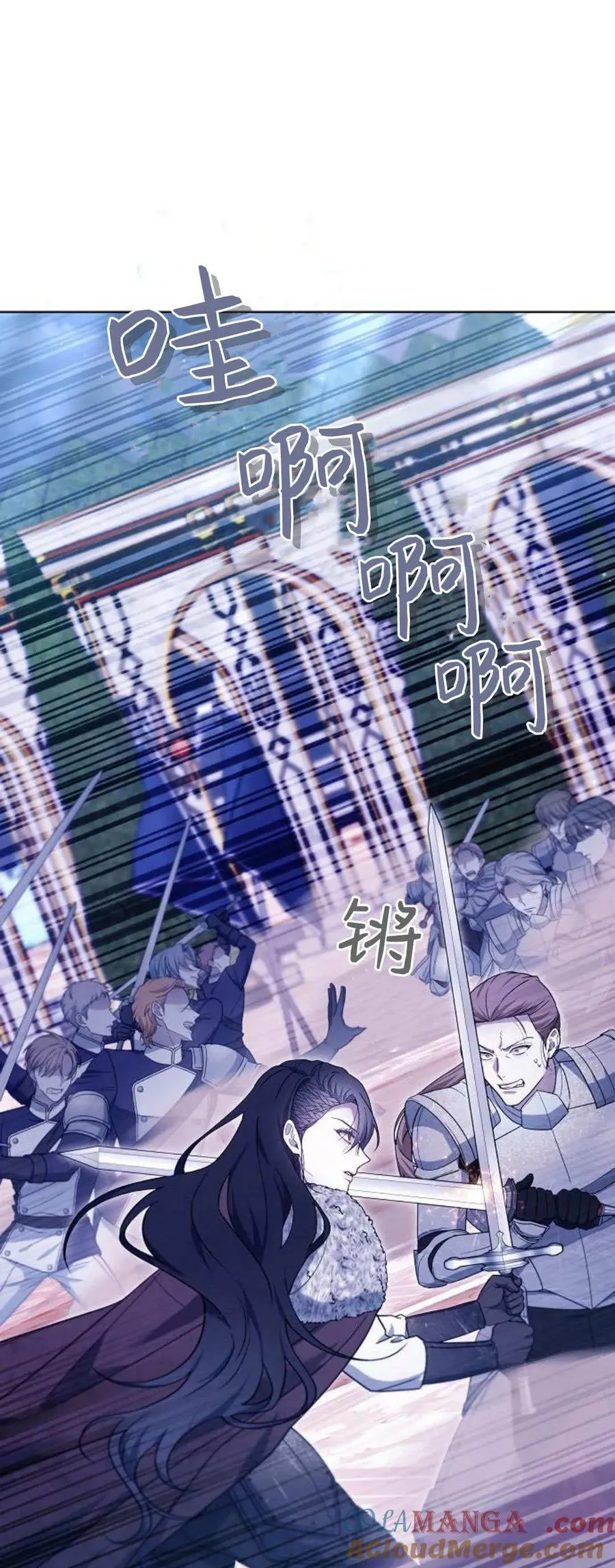 第68话 第81页