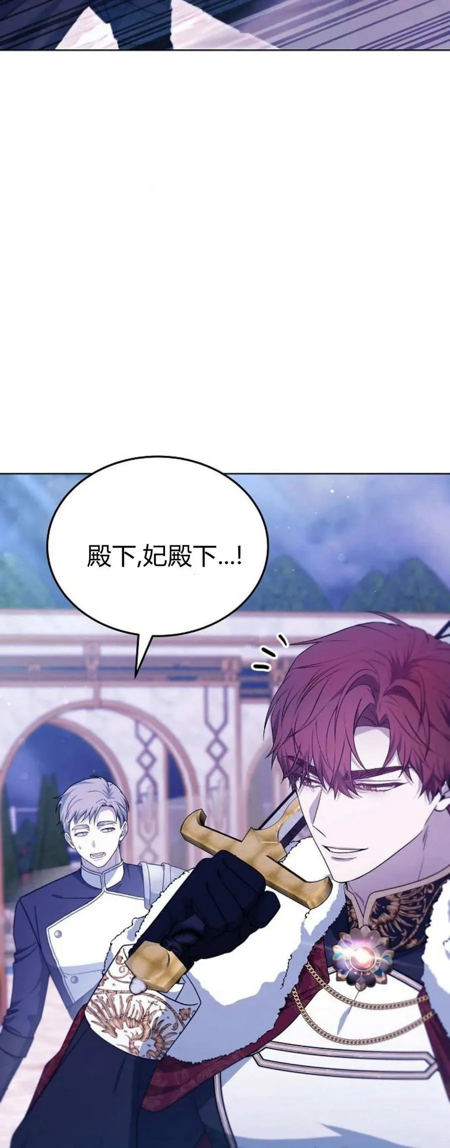 第68话 第82页