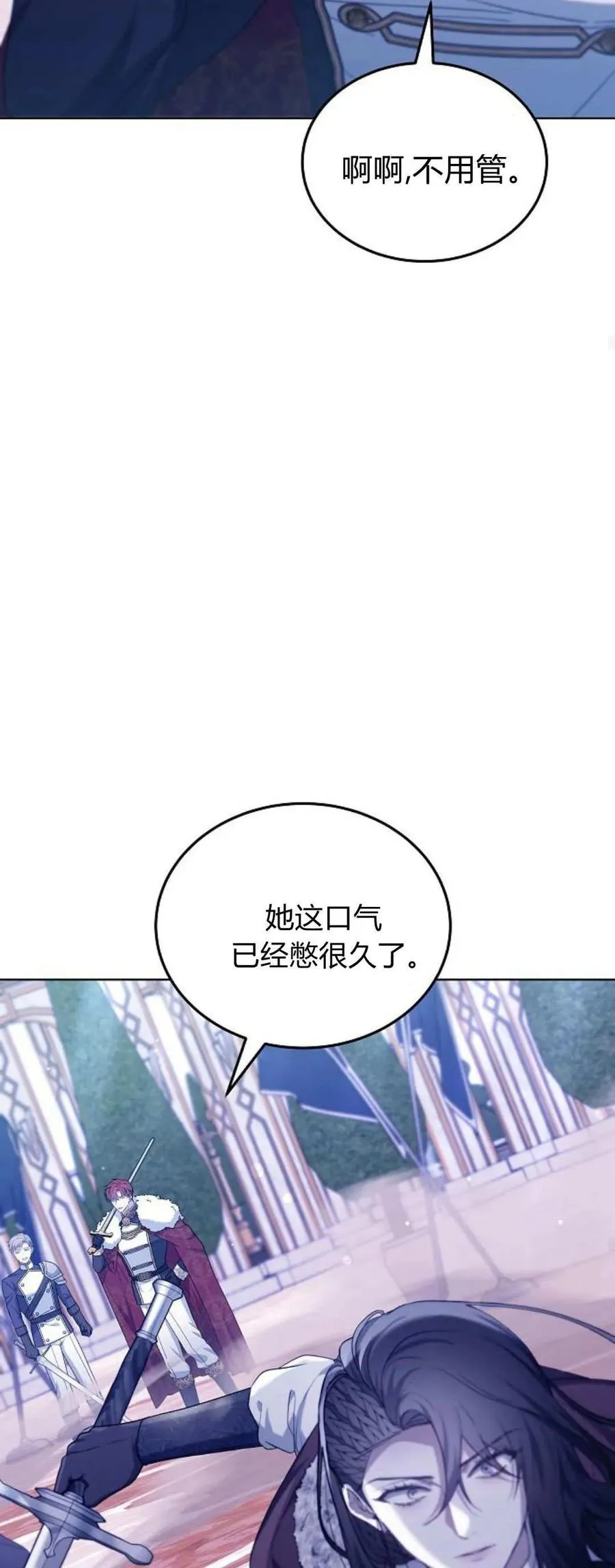 第68话 第83页