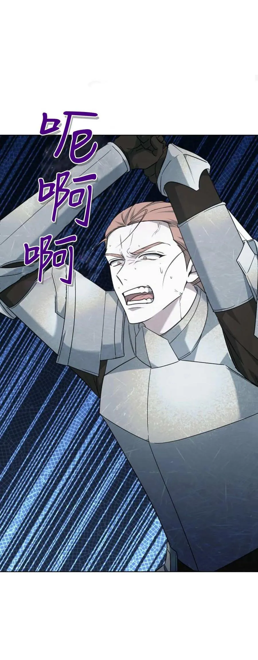 第68话 第90页
