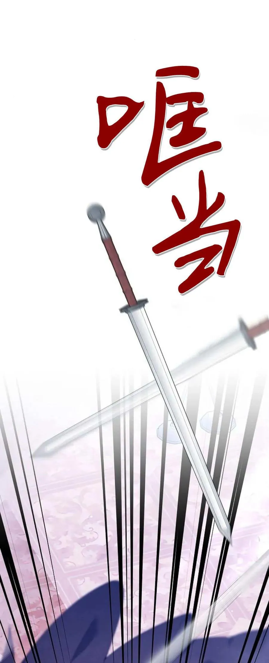 第68话 第91页