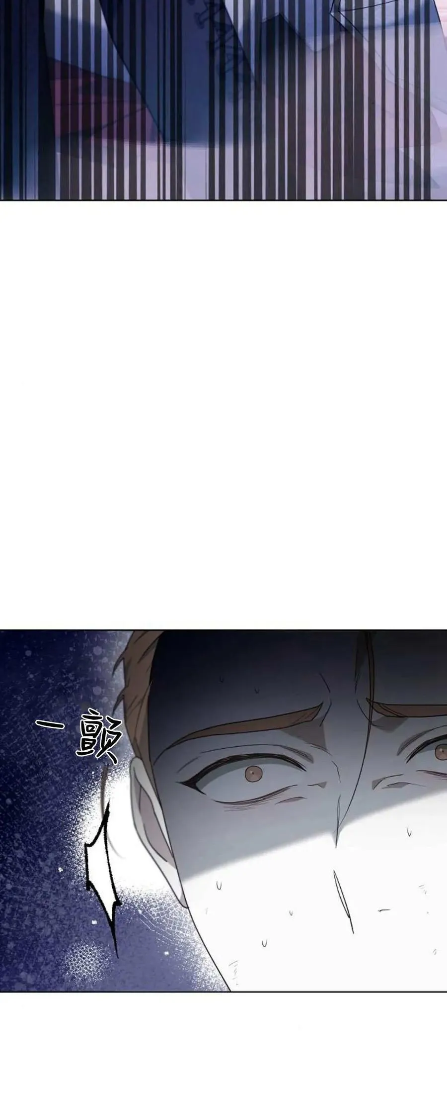 第68话 第94页