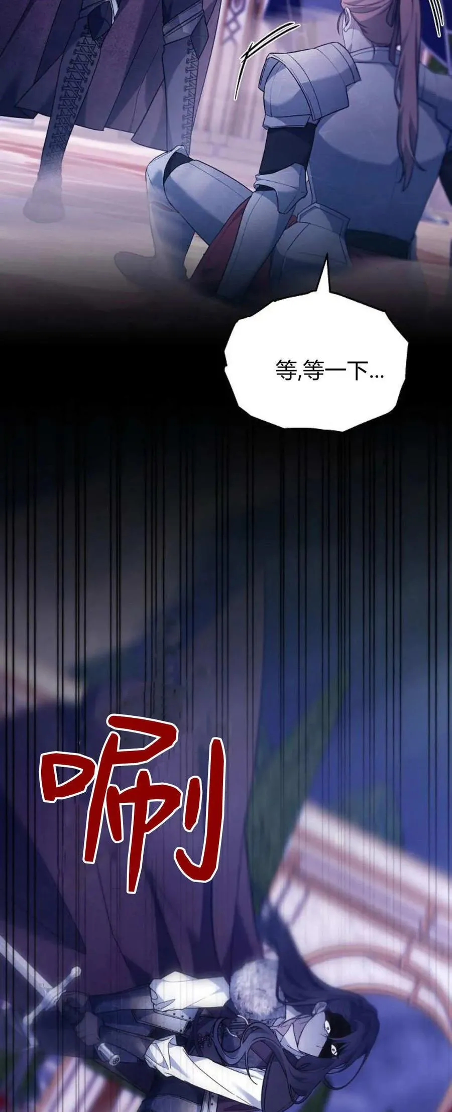 第68话 第96页