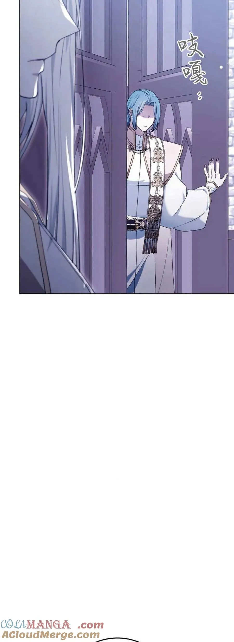 第70话 第9页