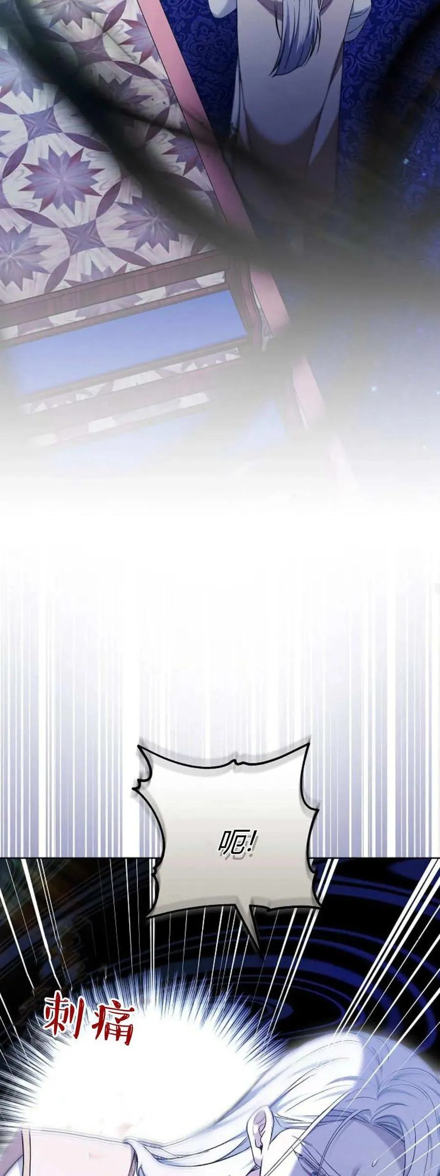 第70话 第35页