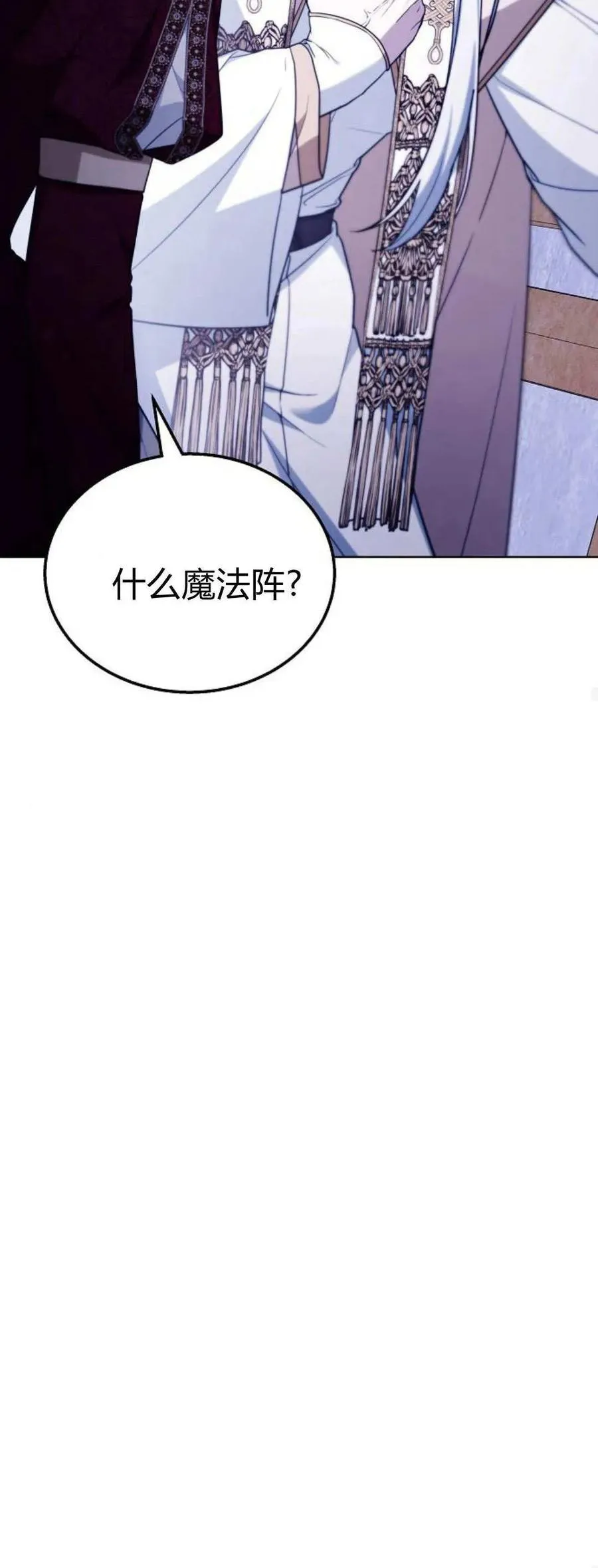 第70话 第43页