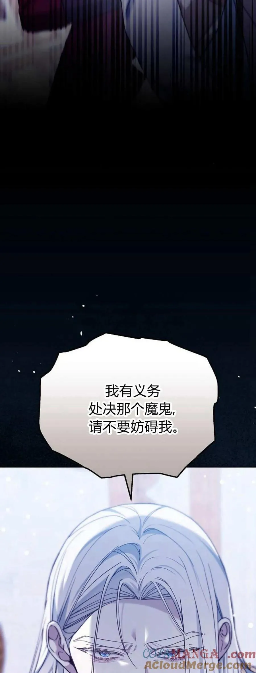 第70话 第45页