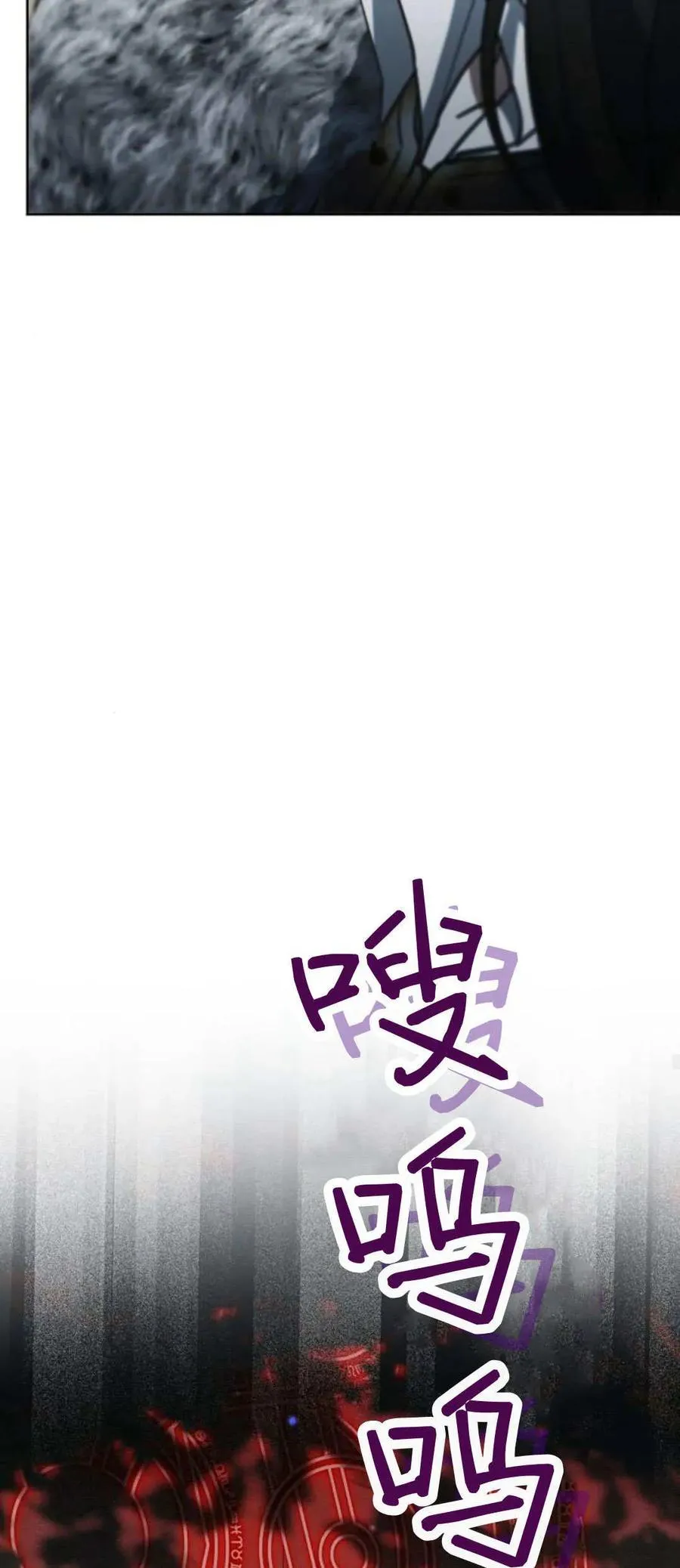 第70话 第59页