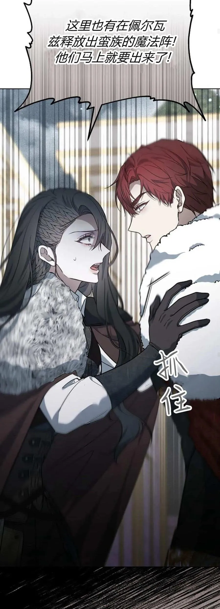 第70话 第64页